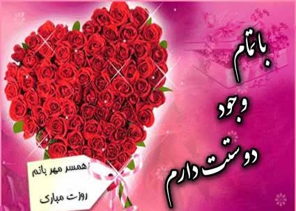 40ea98d57a4fd410460013ec4434533fdaa448f9 - عکس نوشته اسم مادر , عکس پروفایل روز مادر