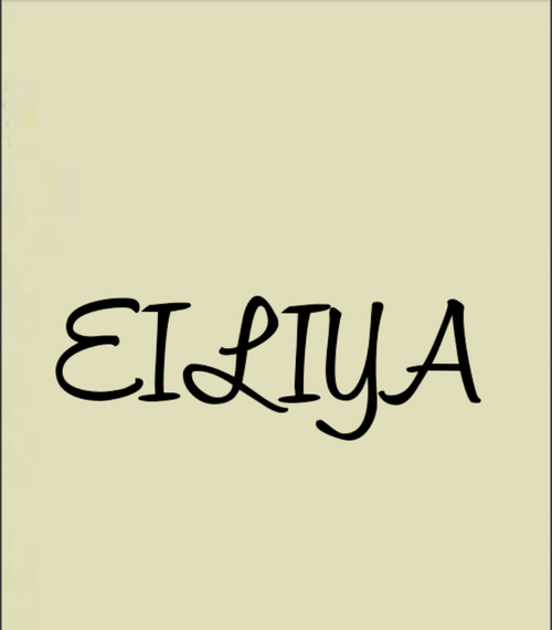 500x570 1434198476056739 - عکس نوشته اسم ایلیا , عکس پروفایل Eiliya