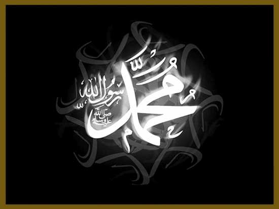 The Prophet Muhammad 7 - عکس نوشته اسم محمد,عکس پروفایل محمد