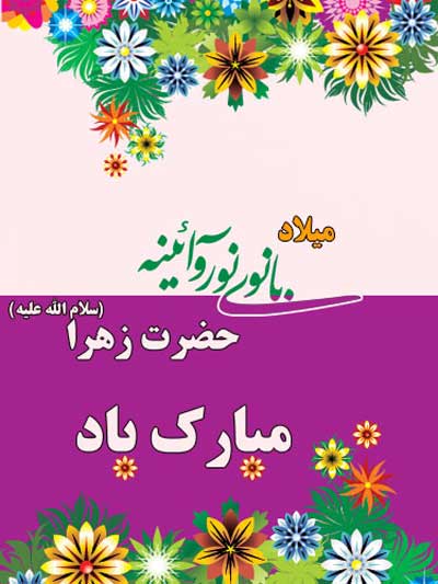 toptoop.ir2096 - عکس نوشته اسم مادر , عکس پروفایل روز مادر